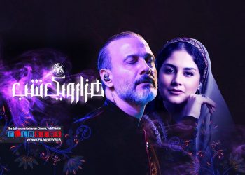 قطعه «هزار ویک شب» با صدای علیرضا قربانی و همخوانی سحر محمدی به شکل رسمی منتشر شد.