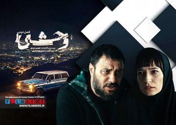 نگاهی اجمالی به ابعاد مختلف سریال «وحشی2»