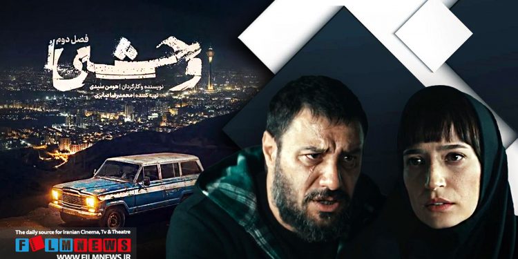 نگاهی اجمالی به ابعاد مختلف سریال «وحشی2»