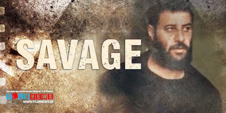 ازتیزر فصل دوم «وحشی» رونمایی شد.