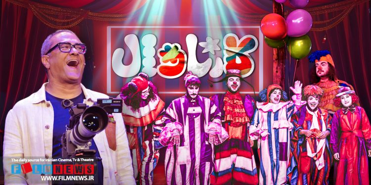 مروری بر اتفاق‌های مهم و اثرگذار رئالیتی‌شوی «کارناوال» به کارگردانی رامبد جوان