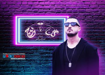 صدای محمدرضا شایع از تیتراژ «گل یا پوچ» حذف شد