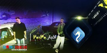 سیاست دوگانه تلویزیون در قبال مسائل روز جامعه به بهانه موضع‌گیری بخش خبری 20.30 درباره برنامه «گنگ»