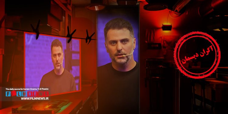 تاک‌شو «گنگ» با اجرا و تهیه‌کنندگی علی ضیاء بدون اطلاع قبلی از فیلیمو منتشر شد و کلی جنجال به پا کرد.