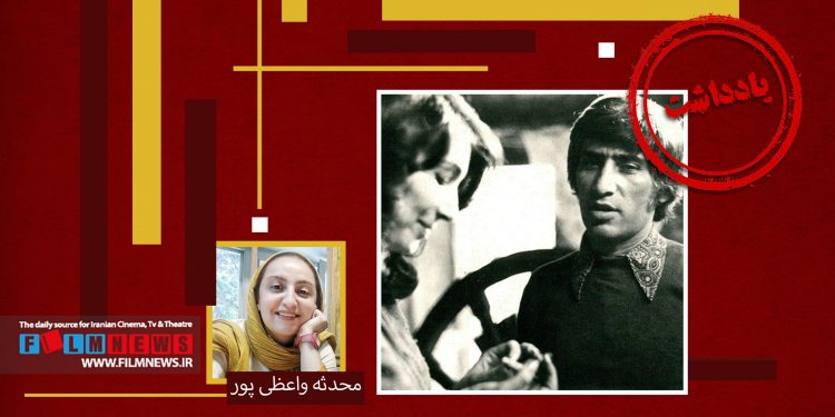 یادداشتی درباره بهرام بیضایی و تاثیر او بر سینمای ایران به بهانه سالروز تولدش.