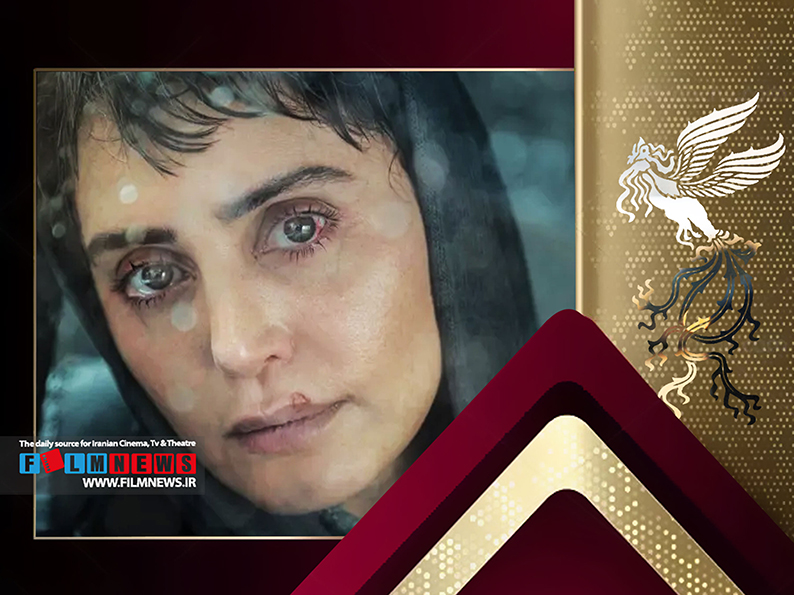 تازه‌ترین اطلاعات درباره داستان، ترکیب بازیگران و فضای فیلم‌های بخش مسابقه جشنواره فجر و اینکه محصول کجا هستند