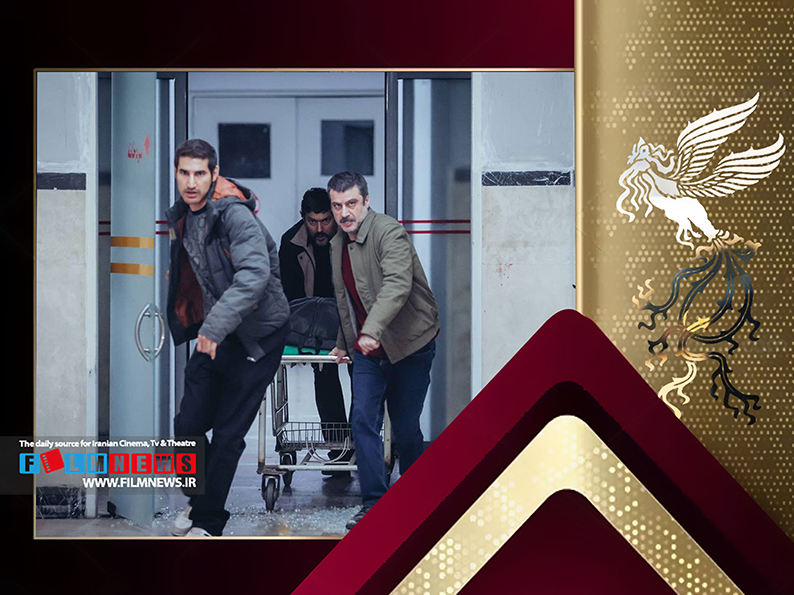 تازه‌ترین اطلاعات درباره داستان، ترکیب بازیگران و فضای فیلم‌های بخش مسابقه جشنواره فجر و اینکه محصول کجا هستند