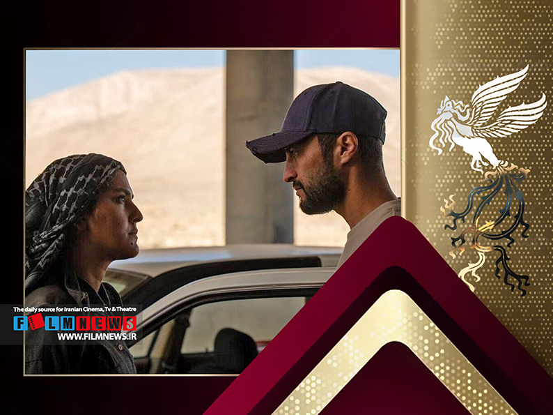 تازه‌ترین اطلاعات درباره داستان، ترکیب بازیگران و فضای فیلم‌های بخش مسابقه جشنواره فجر و اینکه محصول کجا هستند