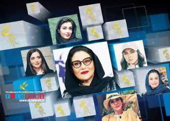 ده بازیگر زن مطرح چه فیلمی در جشنواره دارند همراه با سوابق و افتخارات آن‌ها در ادوار گذشته