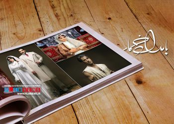 مروری بر عوامل موفقیت سریال «بامداد خمار» در فصل اول