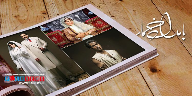 مروری بر عوامل موفقیت سریال «بامداد خمار» در فصل اول