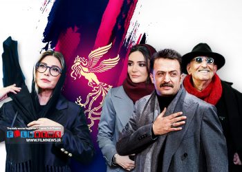 وضعیت برندگان سیمرغ بازیگری دوره گذشته در جشنواره چهل و چهارم