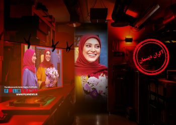 بررسی بازی سودابه بیضایی در نقش پوران نظافت در سریال «بهار شیراز»