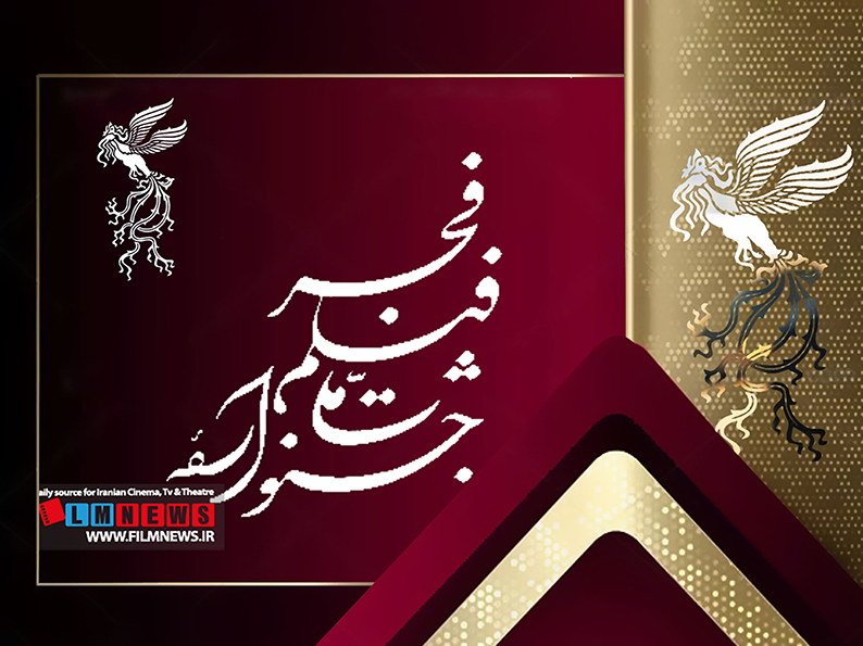تازهترین اطلاعات درباره داستان، ترکیب بازیگران و فضای فیلمهای بخش مسابقه جشنواره فجر و اینکه محصول کجا هستند