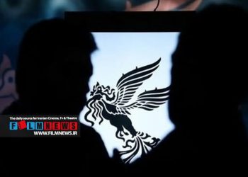 آخرین اخبار از جشنواره فیلم فجر و تغییراتی که در دوره اخیر شاهد خواهیم بود.