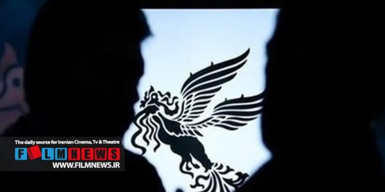 آخرین اخبار از جشنواره فیلم فجر و تغییراتی که در دوره اخیر شاهد خواهیم بود.