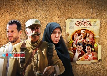 نگاهی به سریال «روزی روزگاری آبادی» به کارگردانی حسین سهیلی‌زاده