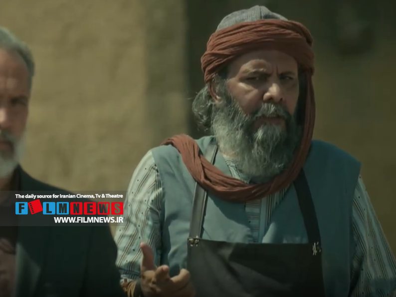 نگاهی به سریال «روزی روزگاری آبادی» به کارگردانی حسین سهیلی‌زاده