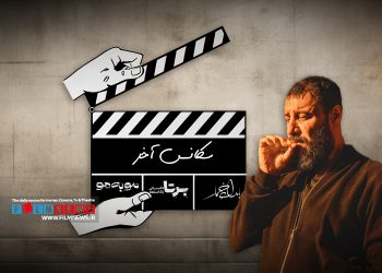 مروری بر غافلگیرکنندهترین سکانسهای پایانی سریالهای این هفته شبکه خانگی