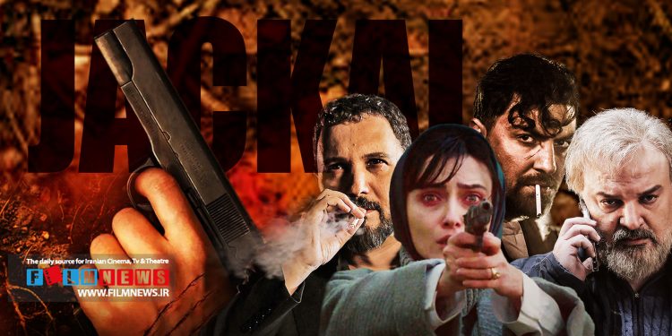 واکنش مخاطبان به پایان سریال «شغال» و باورناپذیر بودن اتفاق‌های پایانی