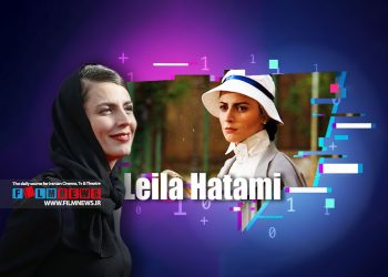 مروری بر اتفاق‌های مهم دوره‌های مختلف کارنامه لیلا حاتمی به بهانه بازپخش «کیف انگلیسی»