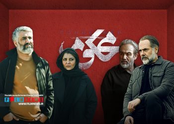 عملکرد ساره بیات در «محکوم» صدای منتقدان تلویزیون را هم درآورد