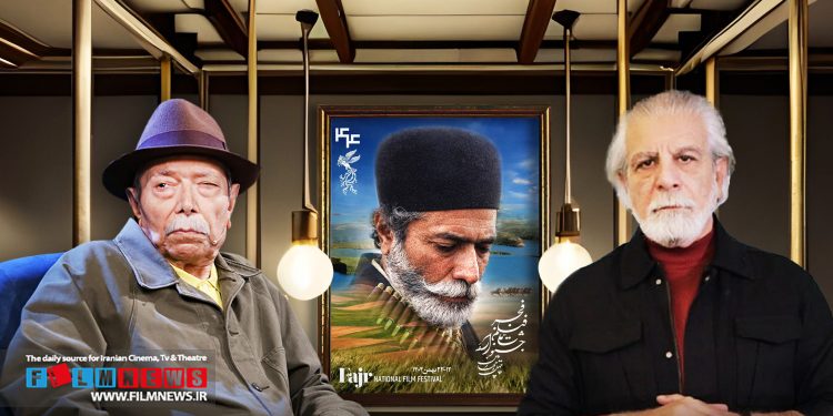 دبیر جشنواره فجر چهل‌وچهارم از علی نصیریان برای استفاده از تصویرش برای پوستر جشنواره دلجویی کرد