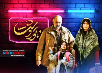 اکران آنلاین فیلم «ناتور دشت» ساخته محمدرضا خردمندان در پلتفرم فیلیمو