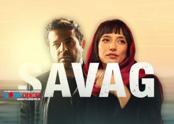 نگار جواهریان در سریال وحشی 2 بازیگردان نقش خسرو با بازی هومن سیدی است.