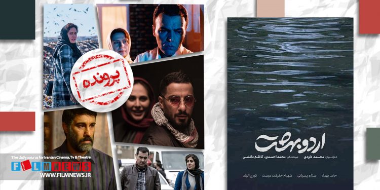 مروری بر ده فیلم سینمایی که براساس پروندههای واقعی ساخته شدهاند، به بهانه نمایش «اردوبهشت»