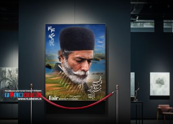 پوستر چهل و چهارکین جشنواره فیلم فجر رونمایی شد.