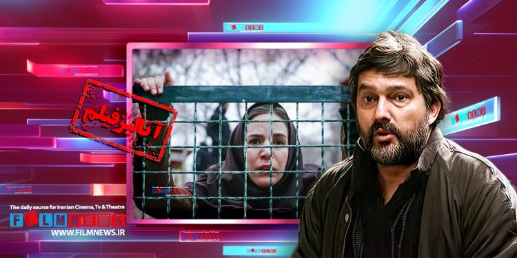 نگاهی اجمالی به ابعاد مختلف فیلم «اردوبهشت» به کارگردانی محمد داودی