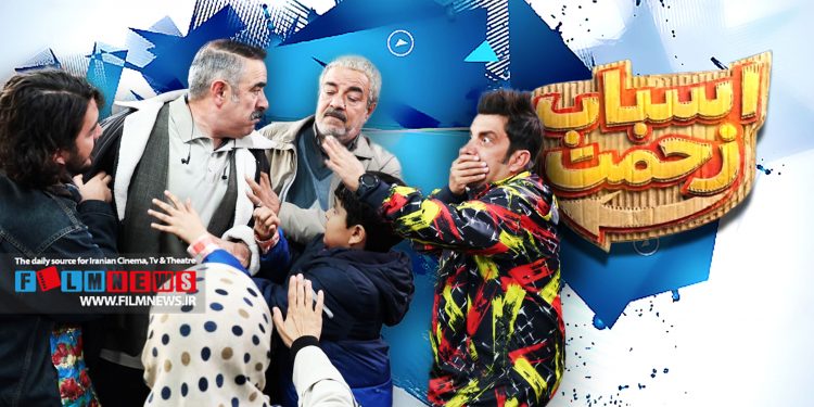 «اسباب زحمت» روی موقعیت تکراری آبروداری در خواستگاری دست گذشته دقیقا مثل «پایتخت7»