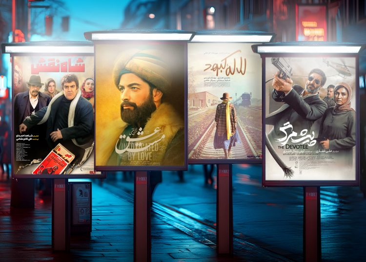 ورود «مست عشق» همراه با چهار فیلم جدید به چرخه اکران آنلاین