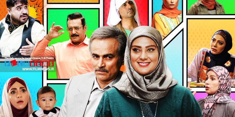 آنالیز بازی بازیگران سریال «بهار شیراز» که این شبها روی آنتن شبکه دو است