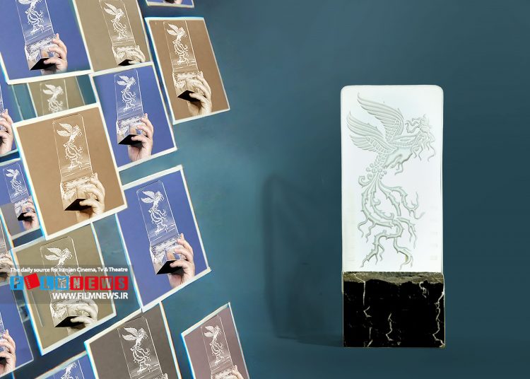 چهل و چهارمین جشنواره فیلم فجر تمام شد