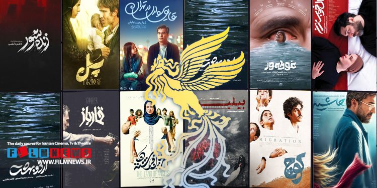 رونمایی از داوران و معرفی نامزدهای حشنواره چهل و چهارم در دقیقه 90