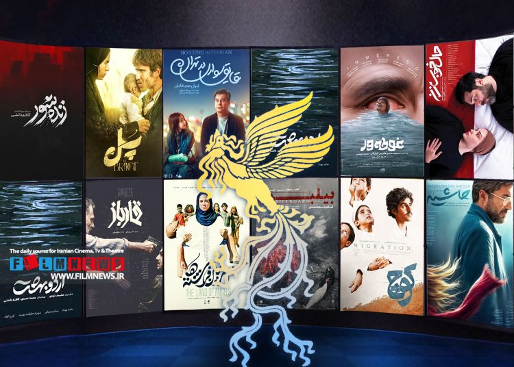 رونمایی از داوران و معرفی نامزدهای حشنواره چهل و چهارم در دقیقه 90