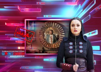 آنالیز فیلم سینمایی «دختر پری‌خانوم» که از واقعیت به فانتزی و خیال پناه می‌برد