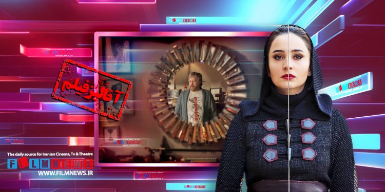 آنالیز فیلم سینمایی «دختر پری‌خانوم» که از واقعیت به فانتزی و خیال پناه می‌برد