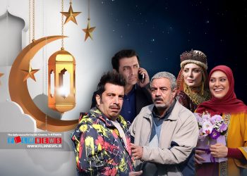 ترکیب سریال‌های رمضان شبکه‌های سراسری و آی فیلم مشخص شد
