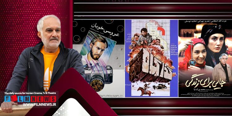 تصویر سینمای ایران از عروسی‌هایی که زیر سایه جنگ سرانجامی خاص داشتند به بهانه نمایش فیلم «سقف»