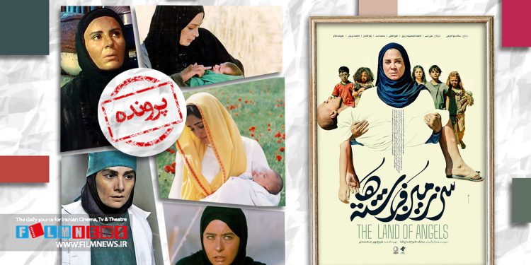 درباره مواجهه بازیگران زن با خشونت میدان جنگ در فیلمهای ایرانی به بهانه نمایش «سرزمین فرشتهها»