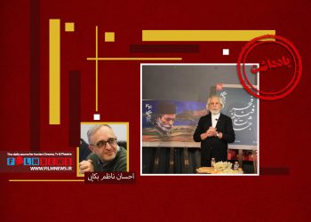 دبیر جشنواره طبق چه قواعدی بیش از 30 فیلم را در بخش مسابقه سینمای ایران قرار داده است؟