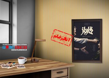 آنالیز فیلم «قمارباز» نخستین تجربه کارگردانی محسن بهاری