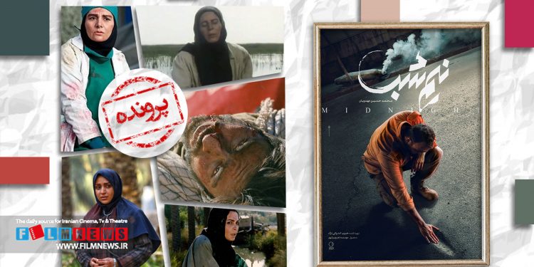 مروری بر بازنمایی تلاش‌های کادر پزشکی در موقعیت ملتهب جنگ و زلزله و … به بهانه نمایش فیلم «نیم‌شب» | امداد زیر سایه جنگ