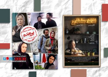 نقش دراماتیک «کافه» در 5 فیلم مطرح سینمای ایران به بهانه نمایش «کافه سلطان»