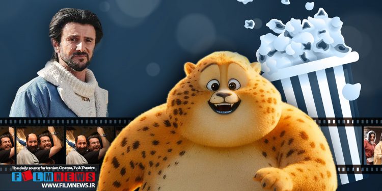 آنالیز فروش سینماها در هفته‌ای که گذشت ، یوز ، پرمخاطب‌ترین فیلم هفته